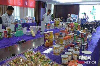 湖南舉辦中小商貿(mào)流通企業(yè)優(yōu)供促銷對接會|商貿(mào)|對接會|湖南_新浪新聞