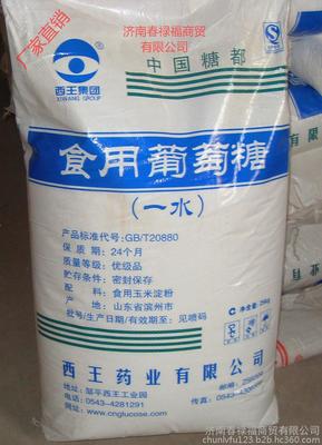 福建食用葡萄糖 云南食用葡萄糖圖片_高清圖_細節(jié)圖