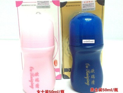 【批發正品歐瑞清爽露法國湯臣醫生男女款 雙防偽驗證】價格,廠家,圖片,其他母嬰用品,志承商貿-