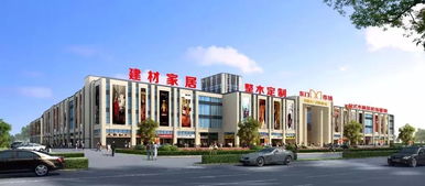 四大家居市場集結一線裝修品牌,諸暨國際商貿(mào)城家居建材高地漸成形