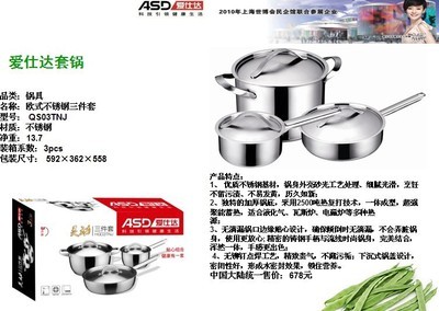 愛(ài)仕達(dá)炫彩三件套鍋 不粘設(shè)計(jì)，輕松烹飪不焦糊