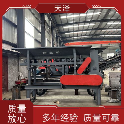 天澤 很有實力 可油可電 粉土細(xì)膩 建筑廢料粉碎機