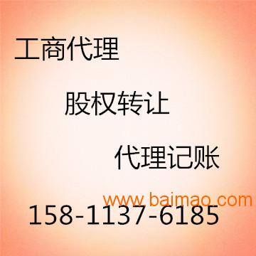 影視公司注冊代理 北京影視公司注冊條件,影視公司注冊代理 北京影視公司注冊條件生產(chǎn)廠家,影視公司注冊代理 北京影視公司注冊條件價格