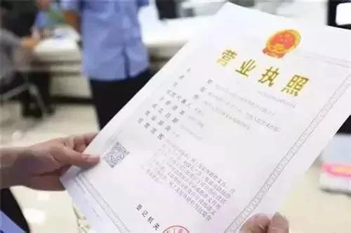 干貨 注冊公司比注冊成個體戶好太多了,大多數(shù)人不知道這些好處