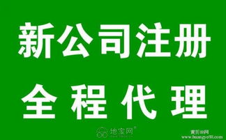 南昌注冊公司的幾大注意事項(xiàng)