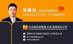注冊基金公司 基金管理公司注冊 1億投資基金公司注冊